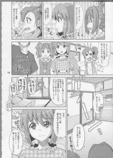 (Comic Stream 1) [Nekousa Pudding (Ra-men)] Producer! Zutto Issho!! Desuyo♪ (THE IDOLM@STER) - page 7