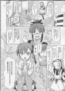 (Comic Stream 1) [Nekousa Pudding (Ra-men)] Producer! Zutto Issho!! Desuyo♪ (THE IDOLM@STER) - page 3