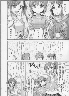 (Comic Stream 1) [Nekousa Pudding (Ra-men)] Producer! Zutto Issho!! Desuyo♪ (THE IDOLM@STER) - page 5