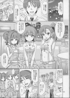 (Comic Stream 1) [Nekousa Pudding (Ra-men)] Producer! Zutto Issho!! Desuyo♪ (THE IDOLM@STER) - page 2