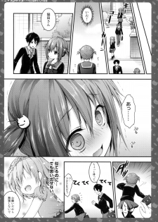 (Mimiket 28) [KINOKONOMI (konomi)] Nyancology -Kaettekita Nekota-san No himitsu- - page 9