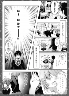 (Mimiket 28) [KINOKONOMI (konomi)] Nyancology -Kaettekita Nekota-san No himitsu- - page 8