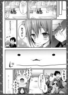 (Mimiket 28) [KINOKONOMI (konomi)] Nyancology -Kaettekita Nekota-san No himitsu- - page 22