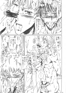 (Osuket F) [Onaka Sousho (Kashimada Shiki)] Look At! - page 5