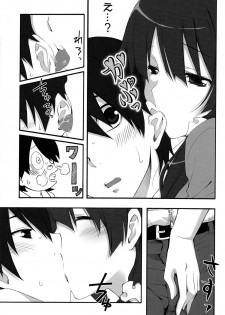 (COMIC1☆6) [MIX-ISM (Inui Sekihiko)] Naisho no ×××。 (Bakemonogatari) - page 7
