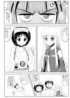 (C85) [KNIGHTS (Kishi Nisen)] Teitoku wa Nani wo shitemo Okoranai kara Daisuki nano (Kantai Collection) - page 18