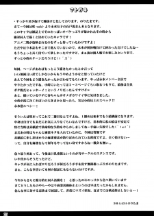 (COMIC1☆8) [Noritama-Gozen (Noritama)] ETERNAL WATER (Saki) - page 24