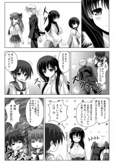 (COMIC1☆8) [Noritama-Gozen (Noritama)] ETERNAL WATER (Saki) - page 5