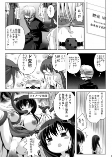 (COMIC1☆8) [Noritama-Gozen (Noritama)] ETERNAL WATER (Saki) - page 6