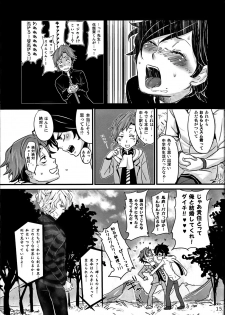 (SUPER21) [Unko Quality (Chimuo)] Usagi wa Yoru Haneru (Devil Survivor 2) - page 14