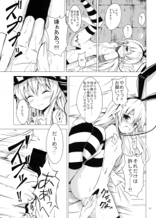 (C85) [Aiirosakura (Aikawa Ryou)] Kuubo Wo-Kyuu-chan no Shimakaze Yuri Dorei Choukyou 1 (Kantai Collection) - page 18