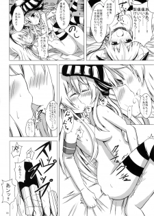 (C85) [Aiirosakura (Aikawa Ryou)] Kuubo Wo-Kyuu-chan no Shimakaze Yuri Dorei Choukyou 1 (Kantai Collection) - page 19