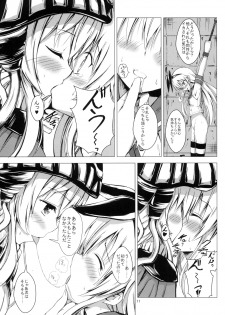 (C85) [Aiirosakura (Aikawa Ryou)] Kuubo Wo-Kyuu-chan no Shimakaze Yuri Dorei Choukyou 1 (Kantai Collection) - page 12