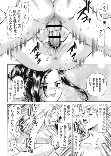 [Houruri (Houruri)] Tsukiyo no Sabaku de Hajimete wo (Dragon Quest V) - page 5