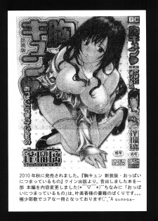 [Houruri (Houruri)] Tsukiyo no Sabaku de Hajimete wo (Dragon Quest V) - page 35