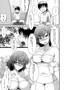(Kouroumu 9) [Fatboy (Kamina Koharu)] Shampoo Hut Trick (Touhou Project) - page 4