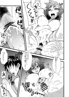 (Kouroumu 9) [Fatboy (Kamina Koharu)] Shampoo Hut Trick (Touhou Project) - page 20