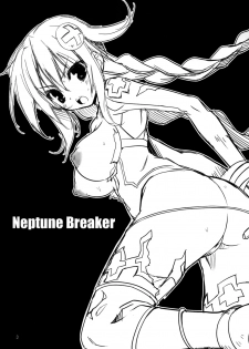 (SC51) [RADICAL DASH (Miyane Aki)] Neptune Breaker (Hyperdimension Neptunia) [English] [JMCS] - page 2