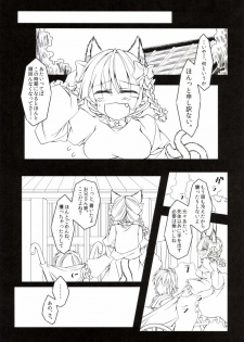 (C85) [Tobihizageri (Mumumu)] Kari no Ojikan Ni (Touhou Project) - page 24