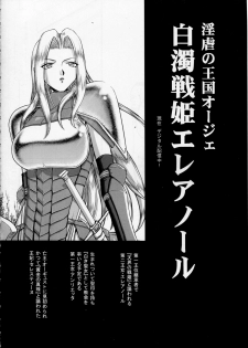 (C85) [LTM. (Taira Hajime)] Yuki no Shizuku (Space Battleship Yamato 2199) - page 31