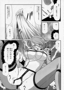 (C85) [LTM. (Taira Hajime)] Yuki no Shizuku (Space Battleship Yamato 2199) - page 20