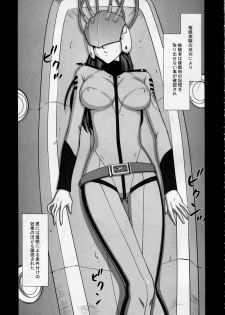 (C85) [LTM. (Taira Hajime)] Yuki no Shizuku (Space Battleship Yamato 2199) - page 6