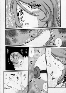 (C85) [LTM. (Taira Hajime)] Yuki no Shizuku (Space Battleship Yamato 2199) - page 21