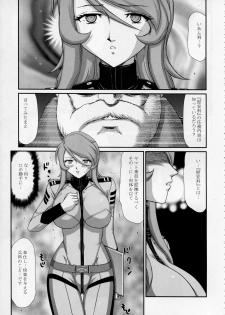 (C85) [LTM. (Taira Hajime)] Yuki no Shizuku (Space Battleship Yamato 2199) - page 16