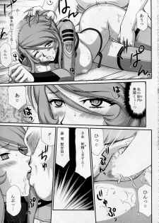 (C85) [LTM. (Taira Hajime)] Yuki no Shizuku (Space Battleship Yamato 2199) - page 26