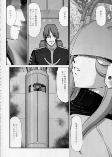 (C85) [LTM. (Taira Hajime)] Yuki no Shizuku (Space Battleship Yamato 2199) - page 17