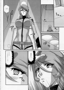(C85) [LTM. (Taira Hajime)] Yuki no Shizuku (Space Battleship Yamato 2199) - page 13