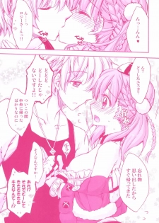 [PINK (Araiguma)] Escha to Logy no Ecchi na Ichinichi (Atelier Escha & Logy: Alchemists of the Dusk Sky) [Digital] - page 7