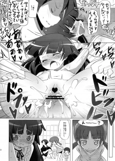 (C84) [Nanafundou (Nananana Nanana)] Kuroneko Q.LOAD (Ore no Imouto ga Konna ni Kawaii Wake ga Nai) - page 18