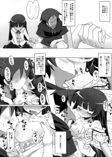 (C84) [Nanafundou (Nananana Nanana)] Kuroneko Q.LOAD (Ore no Imouto ga Konna ni Kawaii Wake ga Nai) - page 6