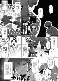 (C84) [Nanafundou (Nananana Nanana)] Kuroneko Q.LOAD (Ore no Imouto ga Konna ni Kawaii Wake ga Nai) - page 29