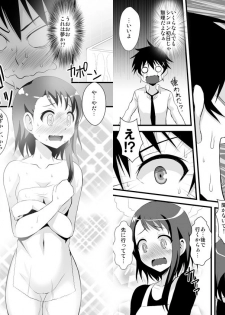 [Kleitos (Ryunosuke)] Kosaki-chan to H na Shinkon Seikatsu ~Soap Play Hen~ (Nisekoi) [Digital] - page 3