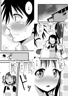 [Kleitos (Ryunosuke)] Kosaki-chan to H na Shinkon Seikatsu ~Soap Play Hen~ (Nisekoi) [Digital] - page 2