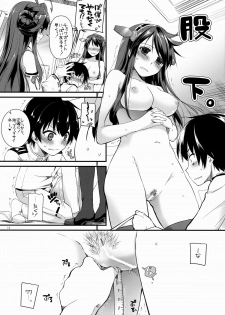 (COMIC1☆8) [Digital Lover (Nakajima Yuka)] D.L. action 85 (Kantai Collection -KanColle-) - page 15