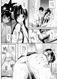 (COMIC1☆8) [Digital Lover (Nakajima Yuka)] D.L. action 85 (Kantai Collection -KanColle-) - page 24