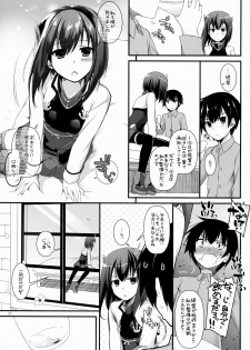 (COMIC1☆8) [Digital Lover (Nakajima Yuka)] D.L. action 85 (Kantai Collection -KanColle-) - page 7