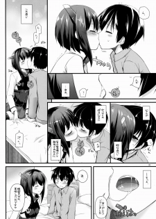 (COMIC1☆8) [Digital Lover (Nakajima Yuka)] D.L. action 85 (Kantai Collection -KanColle-) - page 8