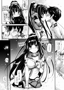 (COMIC1☆8) [Digital Lover (Nakajima Yuka)] D.L. action 85 (Kantai Collection -KanColle-) - page 20