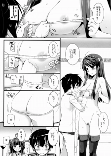 (COMIC1☆8) [Digital Lover (Nakajima Yuka)] D.L. action 85 (Kantai Collection -KanColle-) - page 14