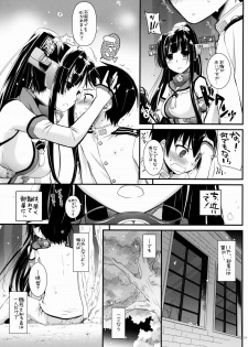 (COMIC1☆8) [Digital Lover (Nakajima Yuka)] D.L. action 85 (Kantai Collection -KanColle-) - page 19