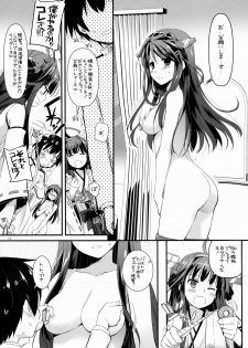 (COMIC1☆8) [Digital Lover (Nakajima Yuka)] D.L. action 85 (Kantai Collection -KanColle-) - page 13