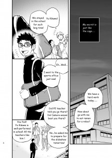 [Draw Two (Draw2)] cage [English] [BiitchyLin] [Digital] - page 3