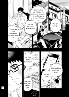 [Draw Two (Draw2)] cage [English] [BiitchyLin] [Digital] - page 17