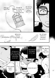 [Draw Two (Draw2)] cage [English] [BiitchyLin] [Digital] - page 24