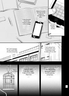 [Draw Two (Draw2)] cage [English] [BiitchyLin] [Digital] - page 18