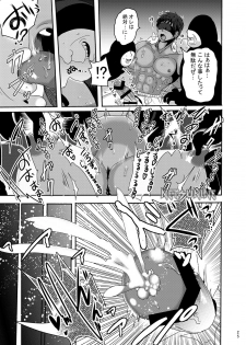 [Akuochisukii Kyoushitsu] Mighty Taiga Brainwashing (Kuroko no Basuke) - page 24
